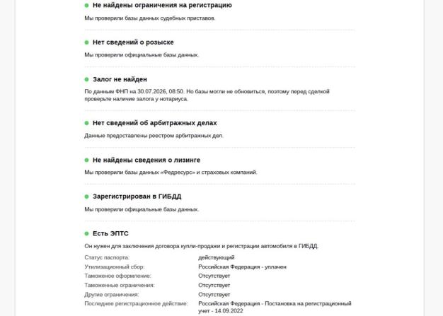 BMW X5 IV (G05/G18) с пробегом 2021 года, цена 6 595 000 рублей, 94024 км, внедорожник, Автокод Объявления
