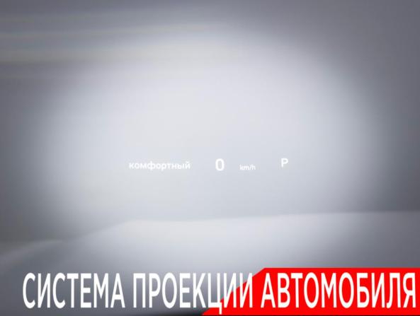 GAC GS8 II с пробегом 2023 года, цена 3 490 000 рублей, 41676 км, внедорожник, Автокод Объявления