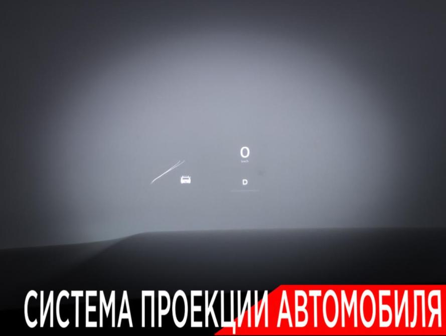 Li Auto (Lixiang) L7 I Москва  - изображение 33