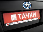 Toyota Prius IV (XW50) Чита  - изображение 39