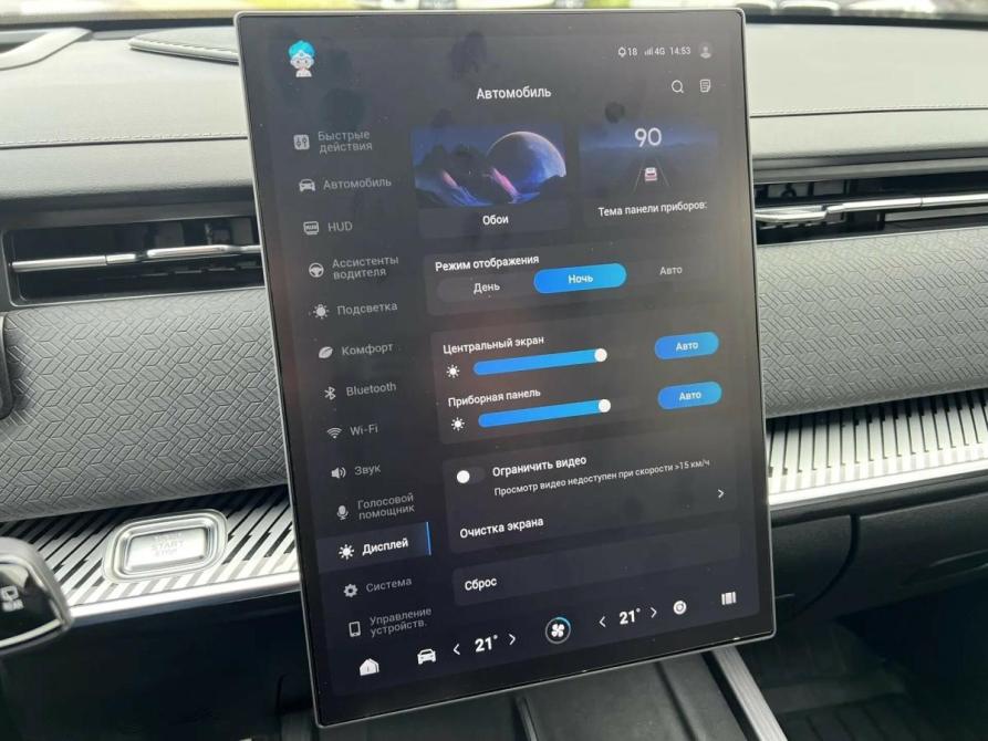 Jaecoo J7 I Санкт-Петербург  - изображение 29