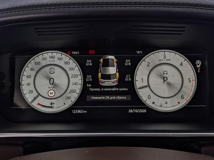 Land Rover Range Rover IV Рестайлинг Москва  - изображение 16