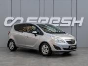 Opel Meriva B Краснодар  - изображение 20