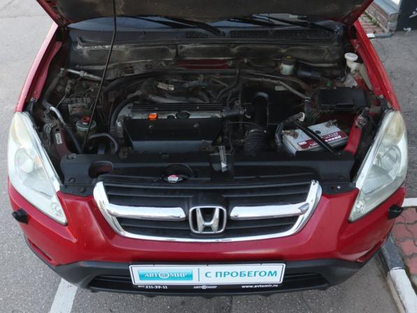 Honda CR-V II с пробегом 2003 года, цена 542 080 рублей, 300000 км, внедорожник, Автокод Объявления