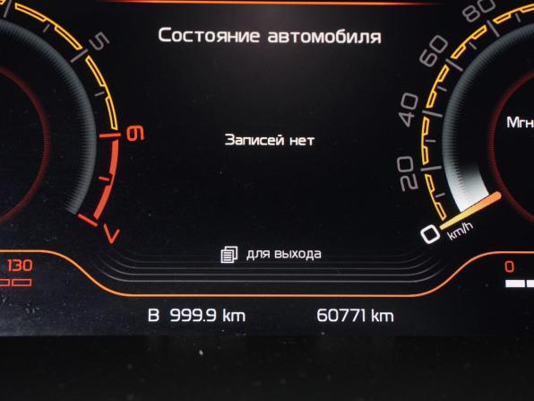 Lada (ВАЗ) Vesta I Рестайлинг (NG) с пробегом 2024 года, цена 1 500 000 рублей, 60769 км, универсал, Автокод Объявления
