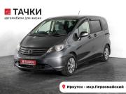 Honda Freed I Иркутск  - изображение 25