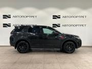 Land Rover Discovery Sport I Санкт-Петербург  - изображение 32