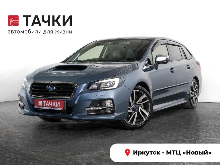 Subaru Levorg I Иркутск  - изображение 1