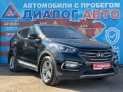 Hyundai Santa Fe III Рестайлинг Набережные Челны  - изображение 23