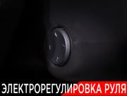 Li Auto (Lixiang) L9 I Рестайлинг Москва  - изображение 52