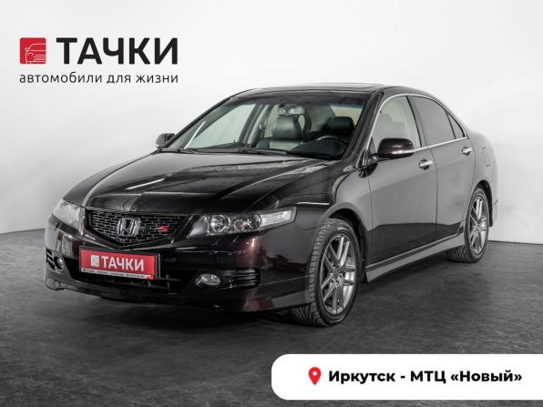 Honda Accord VII с пробегом 2006 года, цена 1 099 500 рублей, 202591 км, седан, Автокод Объявления