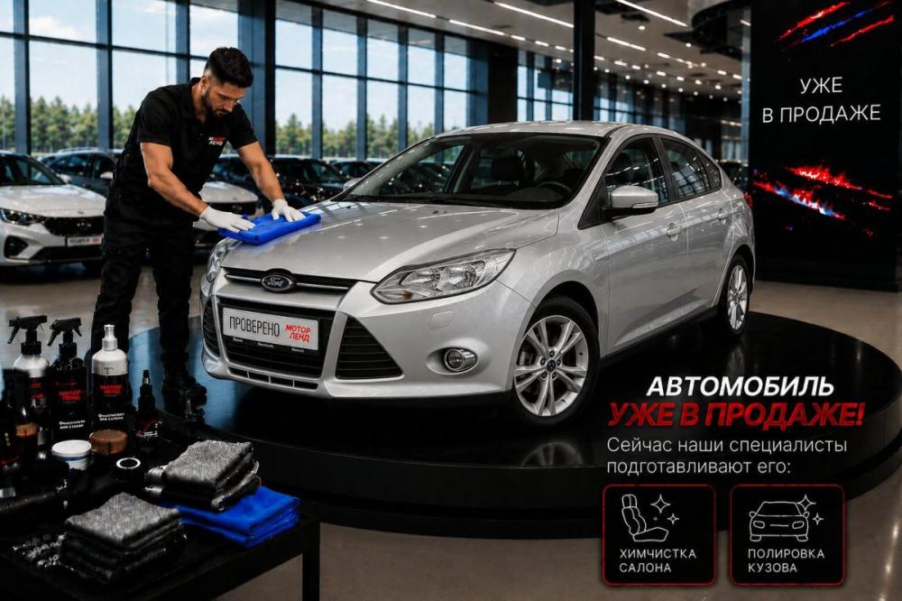 Ford Focus III Воронеж  - изображение 2