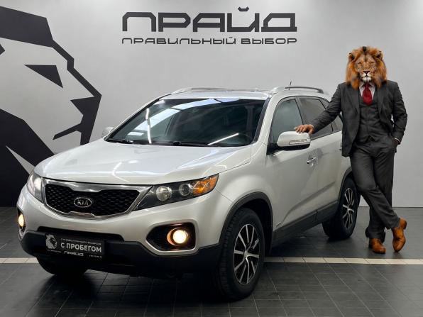 Kia Sorento II с пробегом 2012 года, цена 1 489 500 рублей, 243380 км, внедорожник, Автокод Объявления