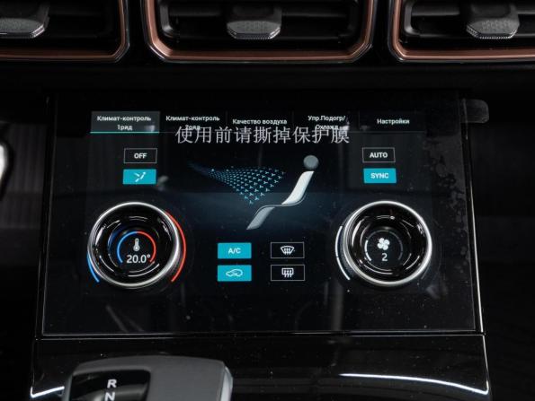 JETOUR X70+ I Рестайлинг с пробегом 2025 года, цена 2 829 000 рублей, 1332 км, внедорожник, Автокод Объявления
