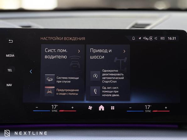 BMW X1 III (U11/U12) с пробегом 2025 года, цена 5 190 000 рублей, 4900 км, внедорожник, Автокод Объявления