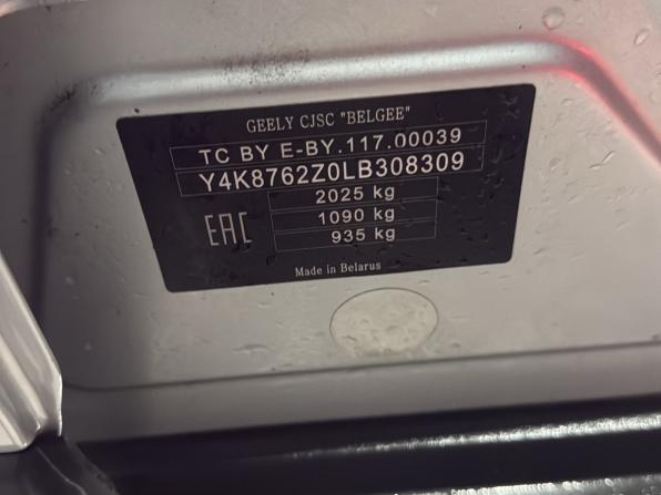 Geely Atlas I с пробегом 2020 года, цена 1 590 000 рублей, 108353 км, внедорожник, Автокод Объявления