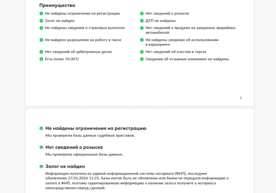 BMW 4 серии G22 G23 G26 Москва  - изображение 30
