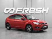 Ford Focus II Рестайлинг Воронеж  - изображение 15