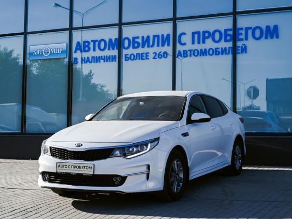 Kia Optima IV с пробегом 2016 года, цена 1 569 000 рублей, 197123 км, седан, Автокод Объявления