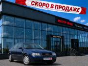 Audi A4 I (B5) Рестайлинг Воронеж  - изображение 4