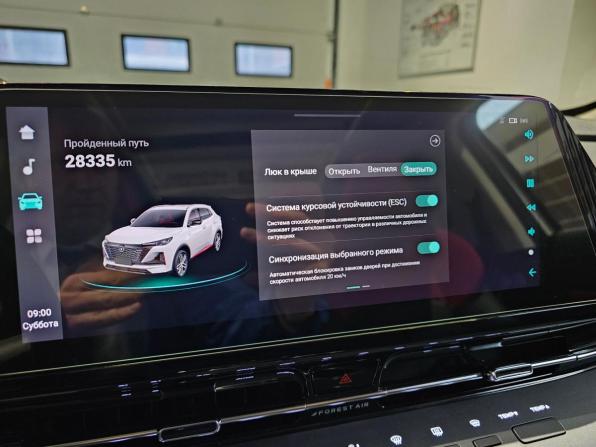 Changan CS55 Plus II с пробегом 2024 года, цена 2 069 000 рублей, 28261 км, внедорожник, Автокод Объявления