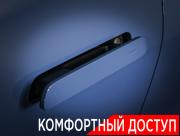 Li Auto (Lixiang) L9 I Москва  - изображение 55
