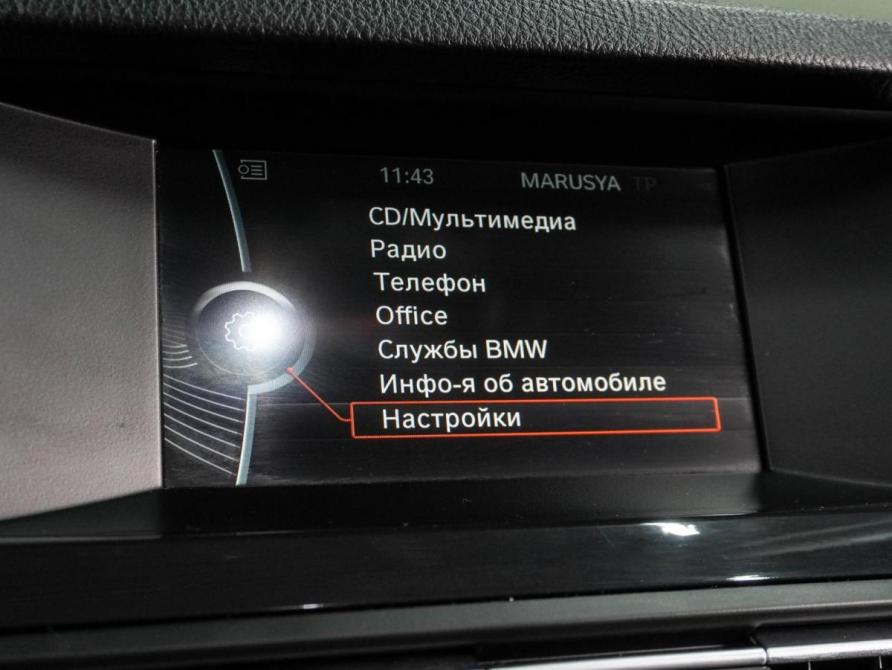 BMW 5 серии VI (F10/F11/F07) Рестайлинг Воронеж  - изображение 13