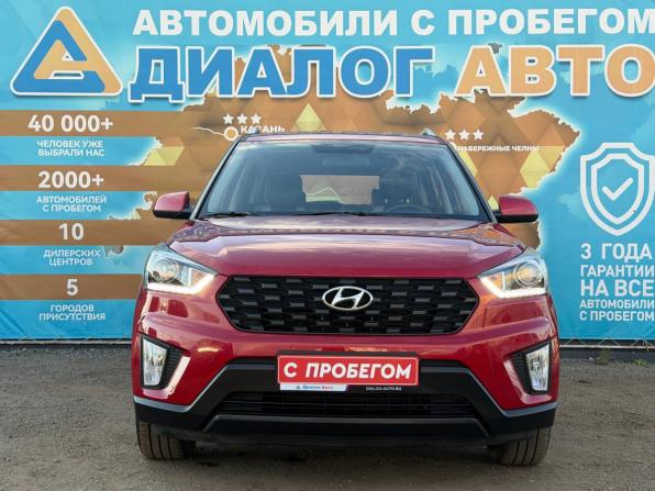 Hyundai Creta I Рестайлинг с пробегом 2020 года, цена 2 050 000 рублей, 68530 км, внедорожник, Автокод Объявления