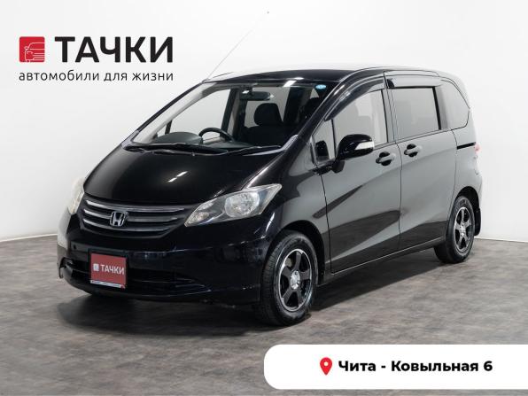 Honda Freed I с пробегом 2008 года, цена 845 000 рублей, 170000 км, компактвэн, Автокод Объявления