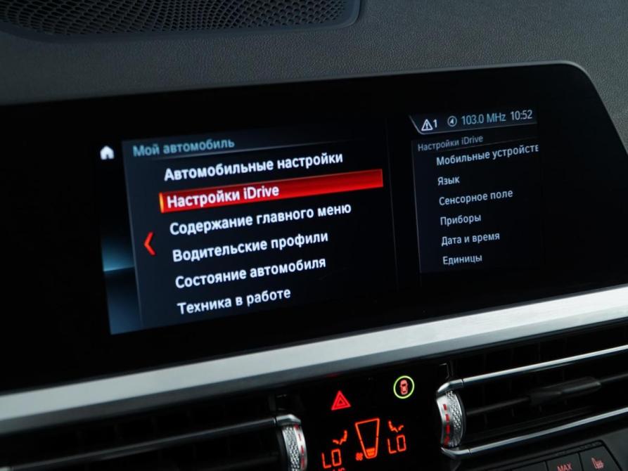 BMW 3 серии VII (G2x) Москва  - изображение 21