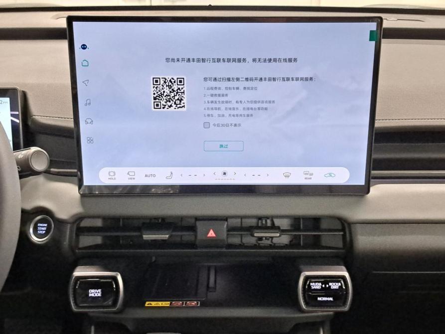 Toyota RAV4 VI (XA60) Казань  - изображение 18