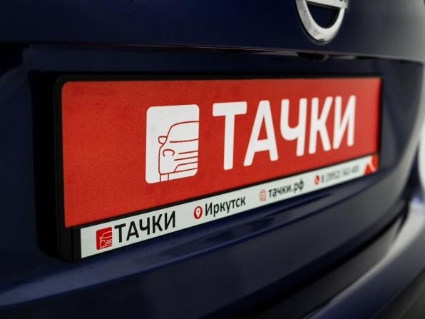 Nissan Qashqai II с пробегом 2015 года, цена 1 468 500 рублей, 126346 км, внедорожник, Автокод Объявления