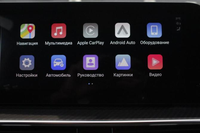 Chery Tiggo 7 Pro Max I Рестайлинг с пробегом 2024 года, цена 2 050 000 рублей, 78078 км, внедорожник, Автокод Объявления