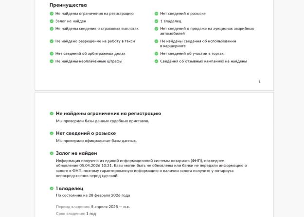 Mercedes-Benz E-Класс V (W213 S213 C238) Рестайлинг с пробегом 2020 года, цена 5 180 000 рублей, 22657 км, седан, Автокод Объявления