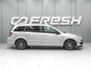 Opel Astra H Рестайлинг Ростов-на-Дону  - изображение 22