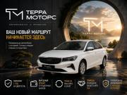 Geely Emgrand II Екатеринбург  - изображение 18
