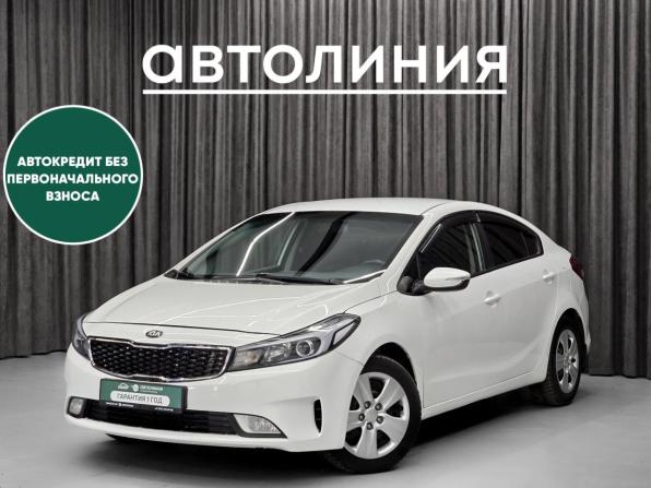 Kia Cerato III Рестайлинг (Classic) с пробегом 2019 года, цена 1 090 000 рублей, 187000 км, седан, Автокод Объявления