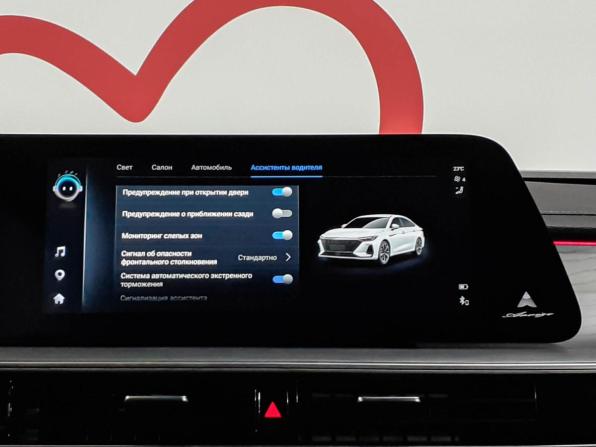 Chery Arrizo 8 с пробегом 2023 года, цена 2 148 000 рублей, 39514 км, седан, Автокод Объявления