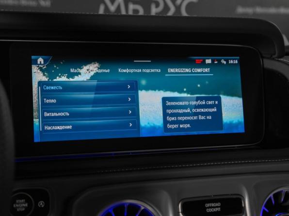 Новый Mercedes-Benz G-Класс III (W465) Рестайлинг 2025 года, цена 23 625 000 рублей, внедорожник, Автокод Объявления