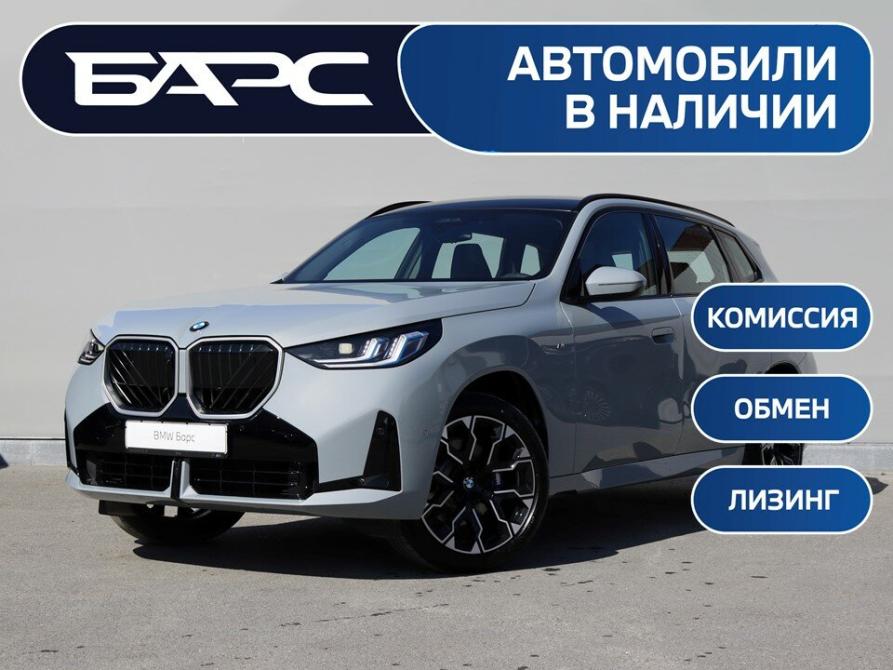 BMW X3 IV (G45/G48) Тюмень  - изображение 21