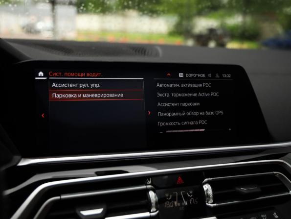 BMW X5 IV (G05/G18) с пробегом 2019 года, цена 5 499 000 рублей, 165895 км, внедорожник, Автокод Объявления