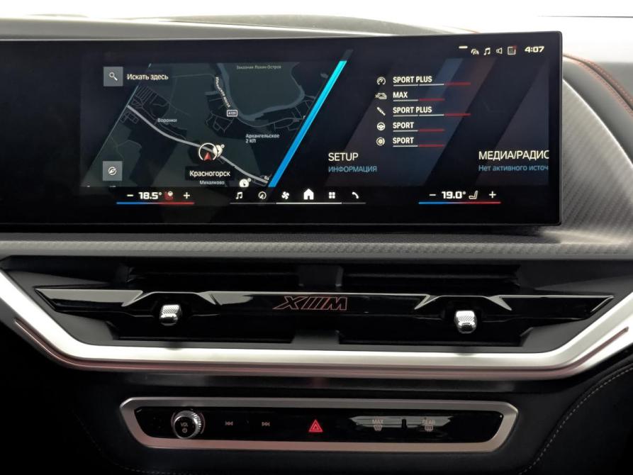 BMW XM Москва  - изображение 17
