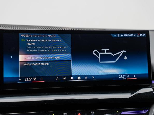 BMW 5 серии VIII (G60/G61/G68) с пробегом 2023 года, цена 7 800 000 рублей, 37655 км, седан, Автокод Объявления