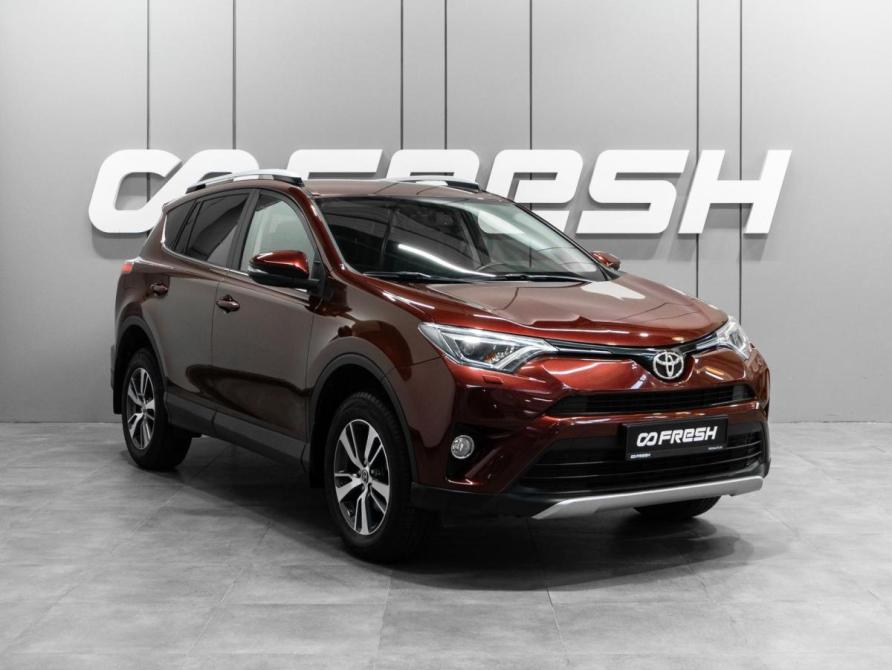 Toyota RAV4 IV (XA40) Рестайлинг Тюмень  - изображение 1