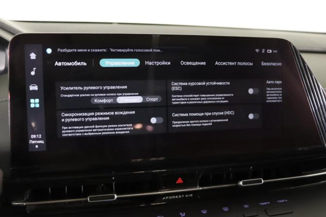 Changan CS55 Plus II с пробегом 2024 года, цена 2 149 990 рублей, 56034 км, внедорожник, Автокод Объявления