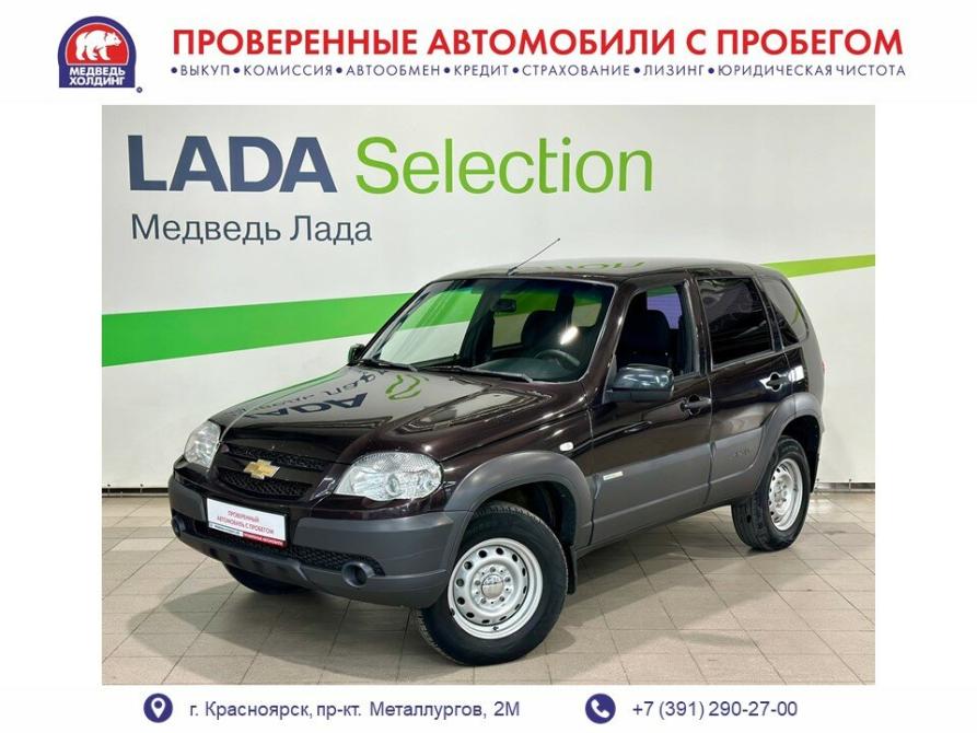 Chevrolet Niva I Рестайлинг Красноярск  - изображение 1