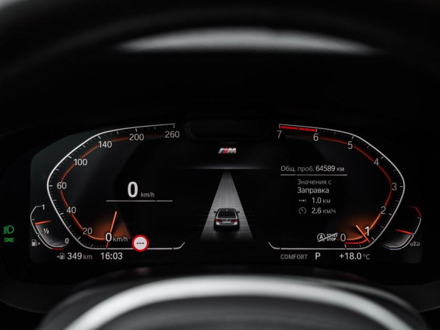 BMW 5 серии VII (G30/G31/G38) Рестайлинг Санкт-Петербург  - изображение 17