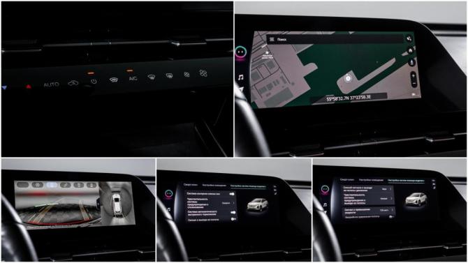 Omoda C5 I с пробегом 2022 года, цена 1 698 000 рублей, 41773 км, внедорожник, Автокод Объявления
