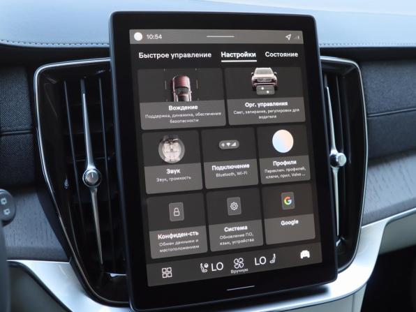Volvo XC90 II Рестайлинг 2 с пробегом 2025 года, цена 10 850 000 рублей, 25 км, внедорожник, Автокод Объявления