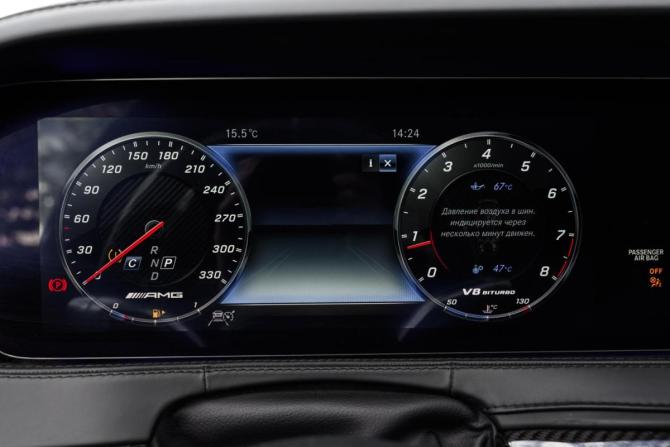 Mercedes-Benz S-Класс AMG III (W222 C217) Рестайлинг с пробегом 2017 года, цена 7 875 000 рублей, 121409 км, седан, Автокод Объявления